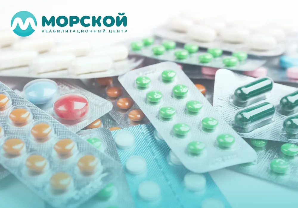 Медицинские препараты Медикаменты
